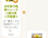 お年寄り絶賛シリーズ☆ノビル☆天麩羅☆作り方6写真