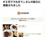 シンプルうまし！新じゃがの素揚げのり塩味作り方17写真