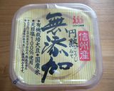 ☆祖母のお餅の食べ方☆作り方3写真