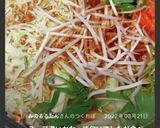 千切り野菜たっぷりの豚しゃぶ鍋作り方6写真