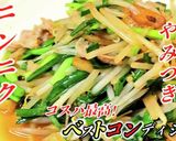 TVで話題！究極のスタミナにらもやし炒め作り方5写真