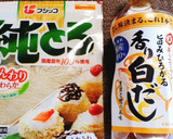 もやしときゅうりの梅とろろ昆布和え作り方4写真