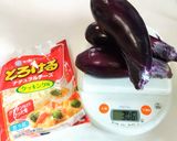 濃厚ナス味噌のたっぷりチーズ焼き作り方1写真