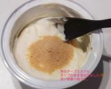 飲むティラミス。もりもりパンケーキ作り方5写真