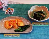 葉玉ねぎの梅肉和え作り方5写真