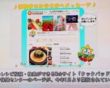 葉玉ねぎの梅肉和え作り方6写真