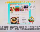 白身魚の和風ピカタ作り方8写真