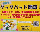 白身魚の和風ピカタ作り方9写真