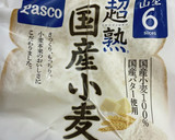 卵焼き器 デ しらすチーズトースト作り方4写真