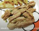 せせりのネギ塩焼き作り方8写真