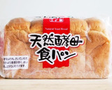 残りのカレーでカフェ風トースト作り方2写真
