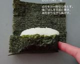 トルコ名物を米で。サバサンドおにぎり作り方2写真