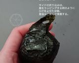 トルコ名物を米で。サバサンドおにぎり作り方3写真