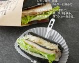 トルコ名物を米で。サバサンドおにぎり作り方8写真