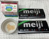 大人のためのマカ入りチョコレートムース作り方1写真