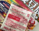麻婆なすドリア作り方2写真