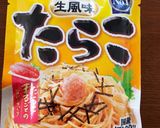 たらこ納豆パスタ(エスビー食品)作り方1写真