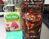 大人の 珈琲ゼリー作り方1写真