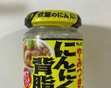 超簡単♡我が家の麻薬卵作り方4写真