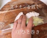 サラダチキンと大葉の生春巻き作り方4写真
