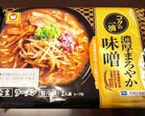 病み上がりに！身体に優しい味噌ラーメン！作り方2写真