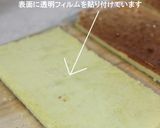 濃厚✭オランジュのガトー・オペラ作り方24写真