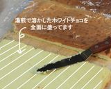 濃厚✭オランジュのガトー・オペラ作り方23写真
