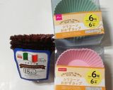 【HM】簡単バナナとナッツミニマフィン作り方9写真