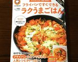 フライパンひとつで簡単スペアリブ♪作り方13写真