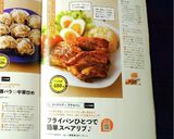 フライパンひとつで簡単スペアリブ♪作り方14写真