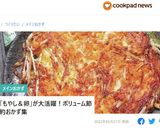 ニラとモヤシにトロトロ卵♪和風あんかけ♪作り方14写真
