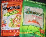 バターチキンクリームチーズカレー作り方8写真