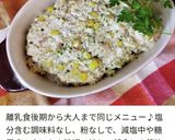 簡単すぐできる♪ふわふわ玉子チーズドリア作り方4写真