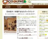 美味しい！ふんわりしっとり黒豆パウンド♪作り方8写真
