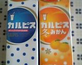 HOT★冬みかんココア作り方5写真