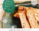混ぜるだけ！簡単！酒粕クラッカー作り方5写真