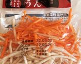 きんぴらごぼう作り方1写真