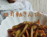 リカちゃんの♡椎茸の軸捨てないできんぴら作り方19写真