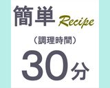 【ポリ袋で簡単】チキンナゲット作り方1写真