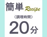 【ジッパー袋で冷凍】揚げない大学芋作り方1写真