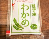 お弁当にも 超ズボラなお味噌汁作り方7写真
