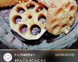 お弁当★ピリ辛レンコンとこんにゃくの煮物作り方10写真