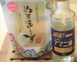 ベビーホタテのトマト亜麻仁油ドレッシング作り方2写真