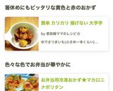簡単 カリカリ 揚げない 大学芋作り方4写真