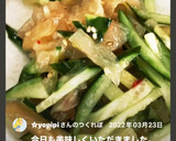胡瓜とクラゲの切って和えるだけサラダ作り方8写真