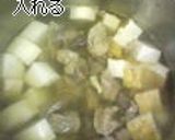 牛すじ煮込み作り方3写真
