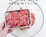 一生使える。究極のミートボール作り方17写真