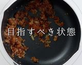 一生使える。究極のミートボール作り方5写真