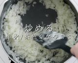 一生使える。究極のミートボール作り方4写真