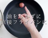 一生使える。究極のミートボール作り方21写真